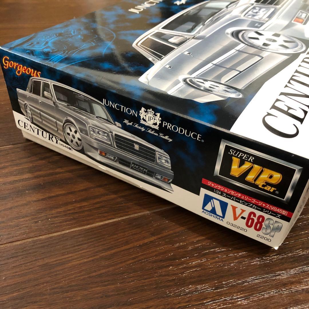 アオシマ 1/24 ジャンクションプロデュース センチュリー VG45