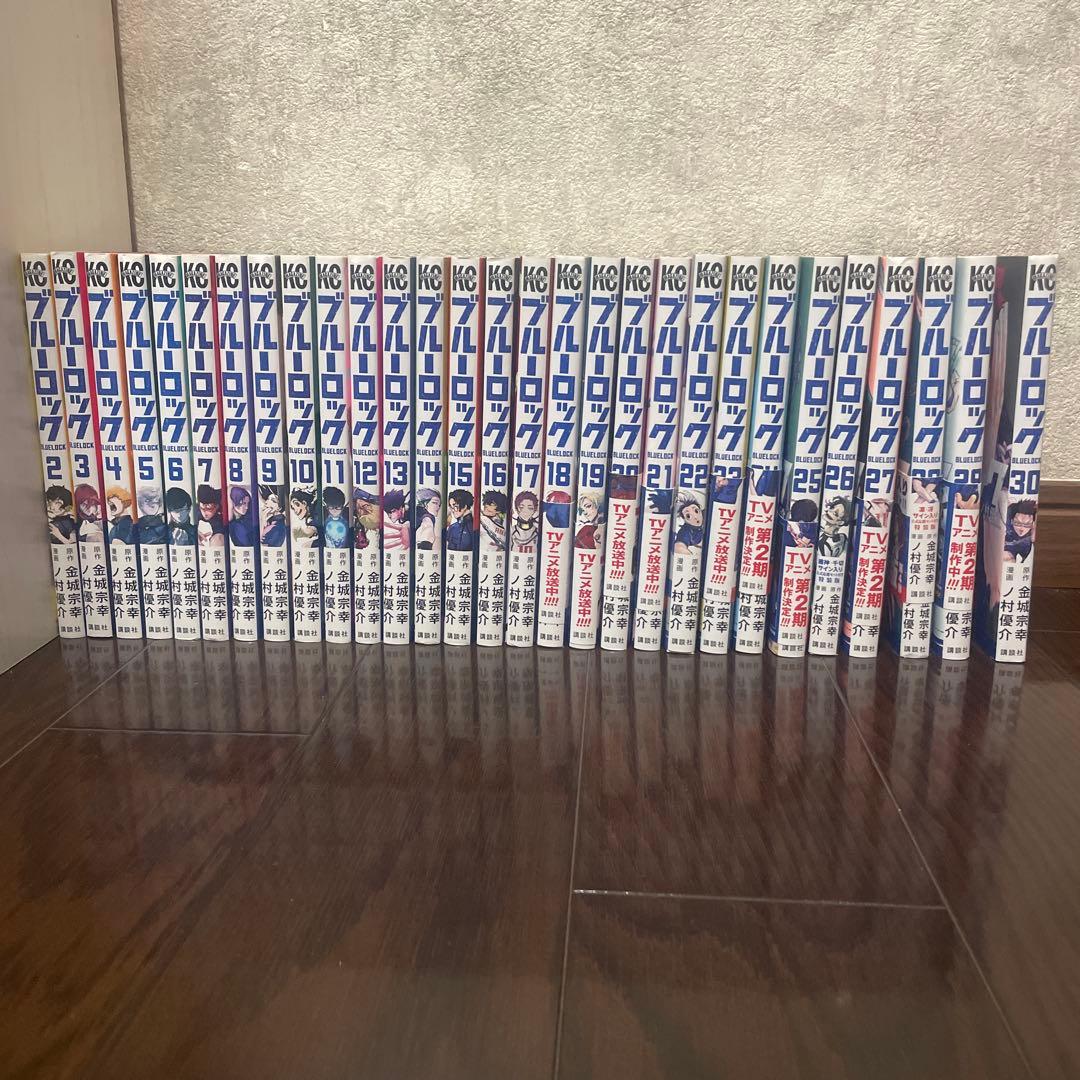 ブルーロック　2〜30巻＋エピソード凪全巻セット