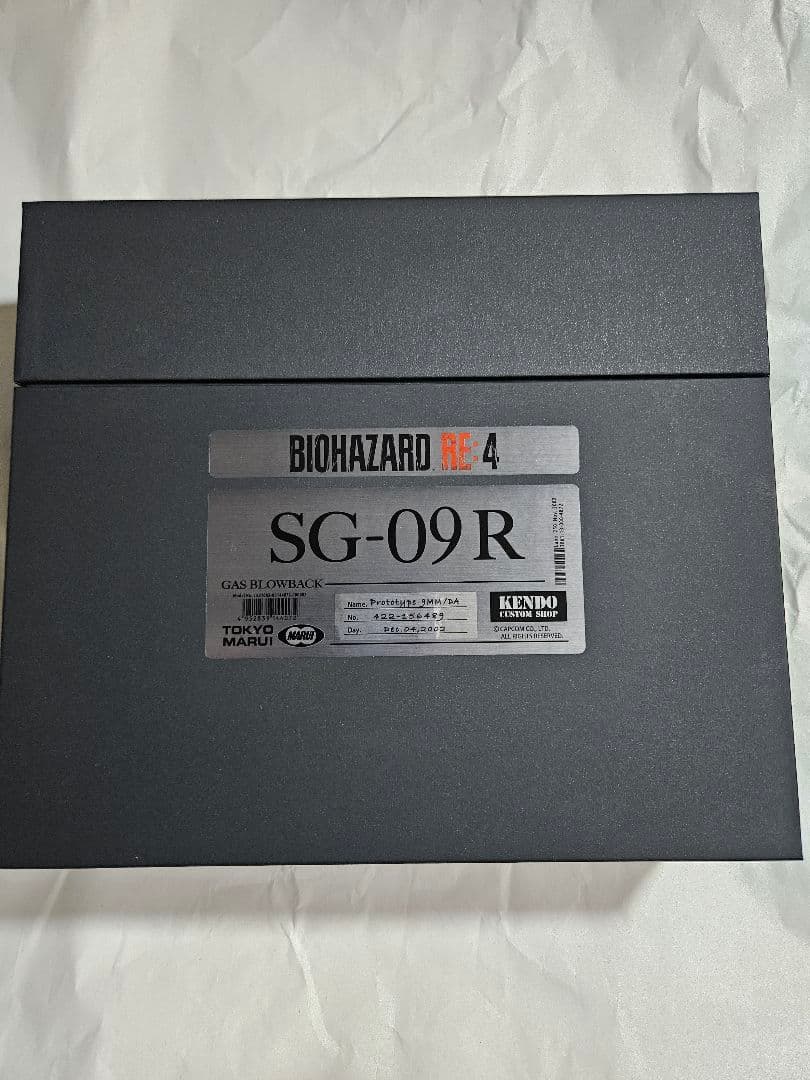 東京マルイ SG-09R バイオハザードRE:4 コラボモデル