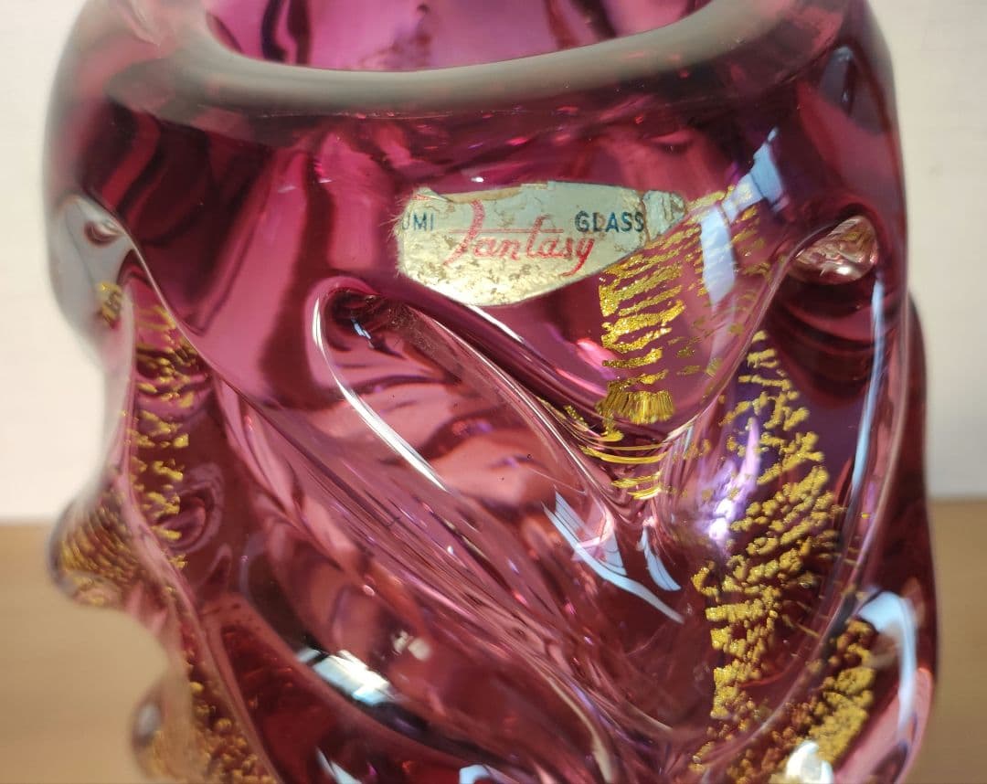 値下げ中！！　紫と金のガラス瓶　異国情緒溢れるファンタジーグラス　骨董　アート