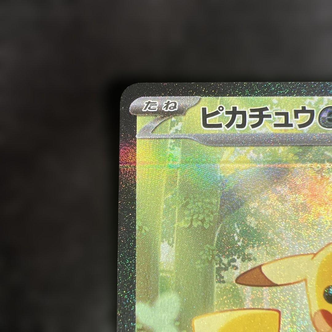 メ*カ様 必ず説明文お読み下さいスタートデッキ100バトルコレクションピカチュウ