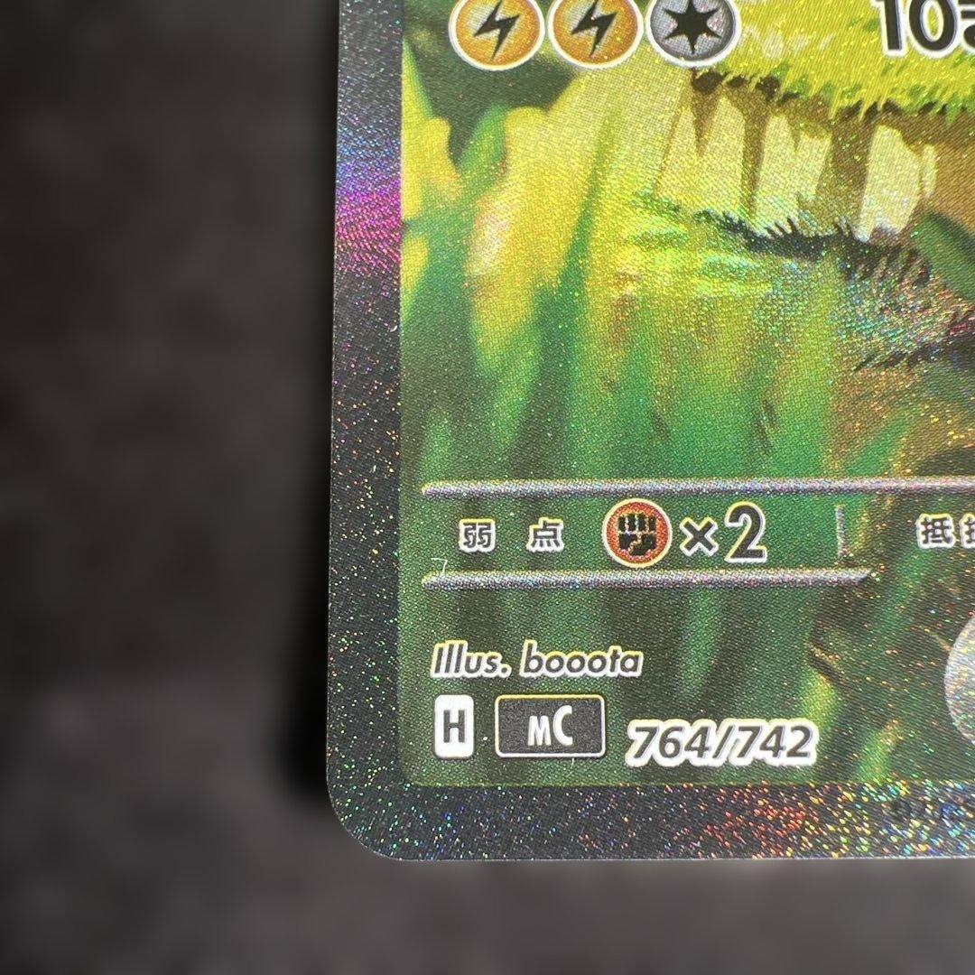 メ*カ様 必ず説明文お読み下さいスタートデッキ100バトルコレクションピカチュウ