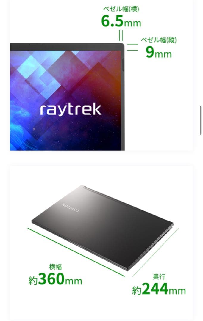 ドスパラ Laytrek R5-TA5 i7 32GB 1TB ゲーミングPC