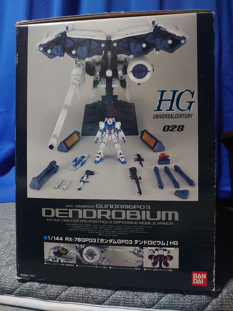 に*ほ様 HG1／144デンドロビウム