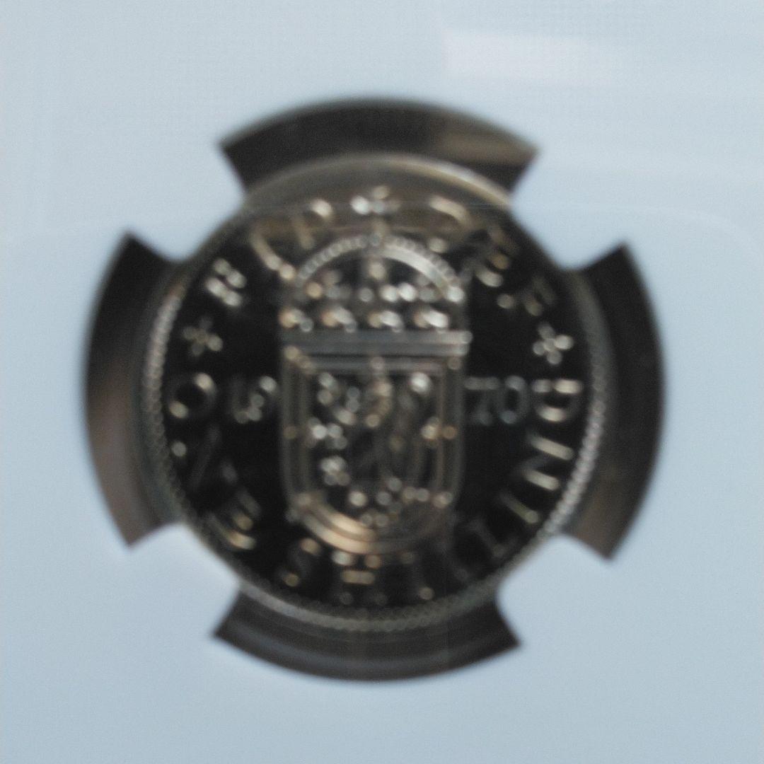 イギリス1970年　1シリング硬貨