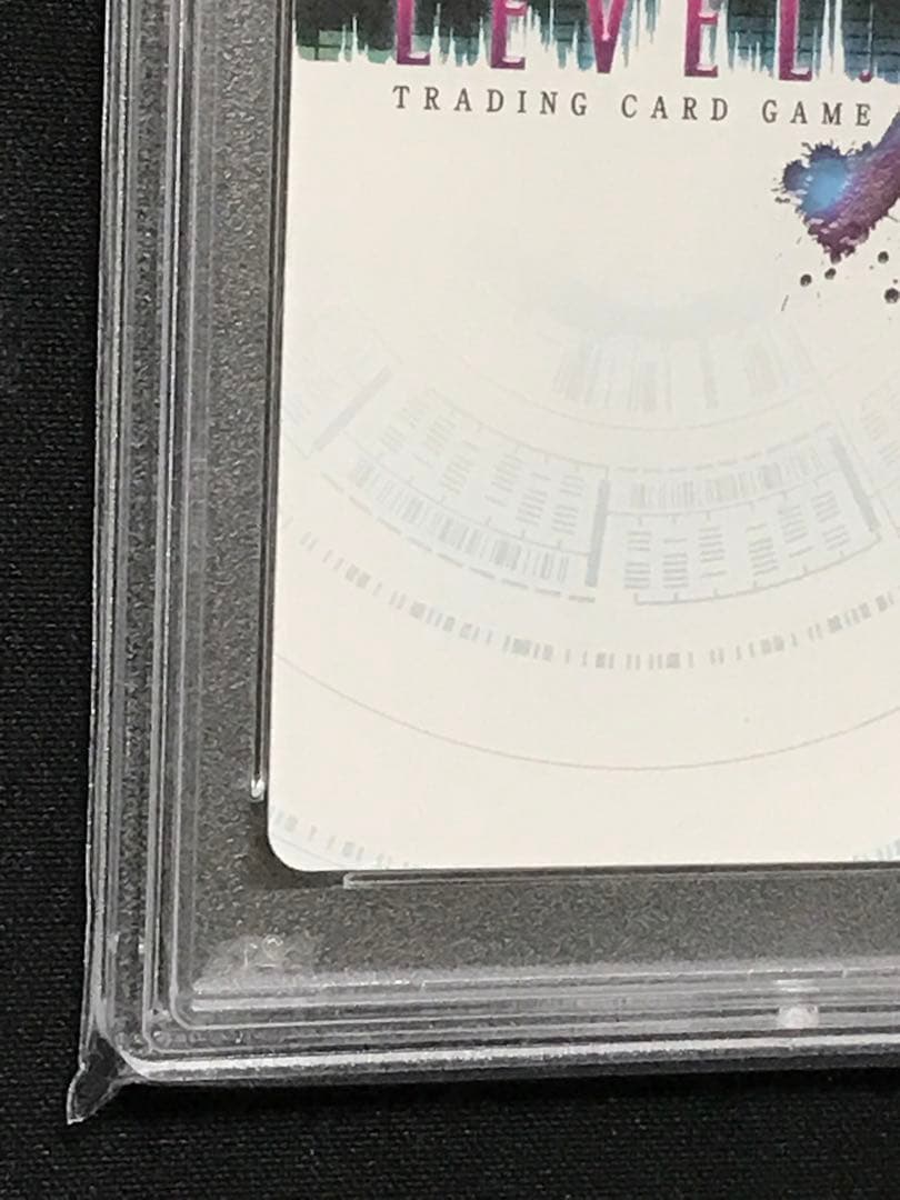 レベルネオ ネオレア 空の境界 両儀 式 サイン PSA10