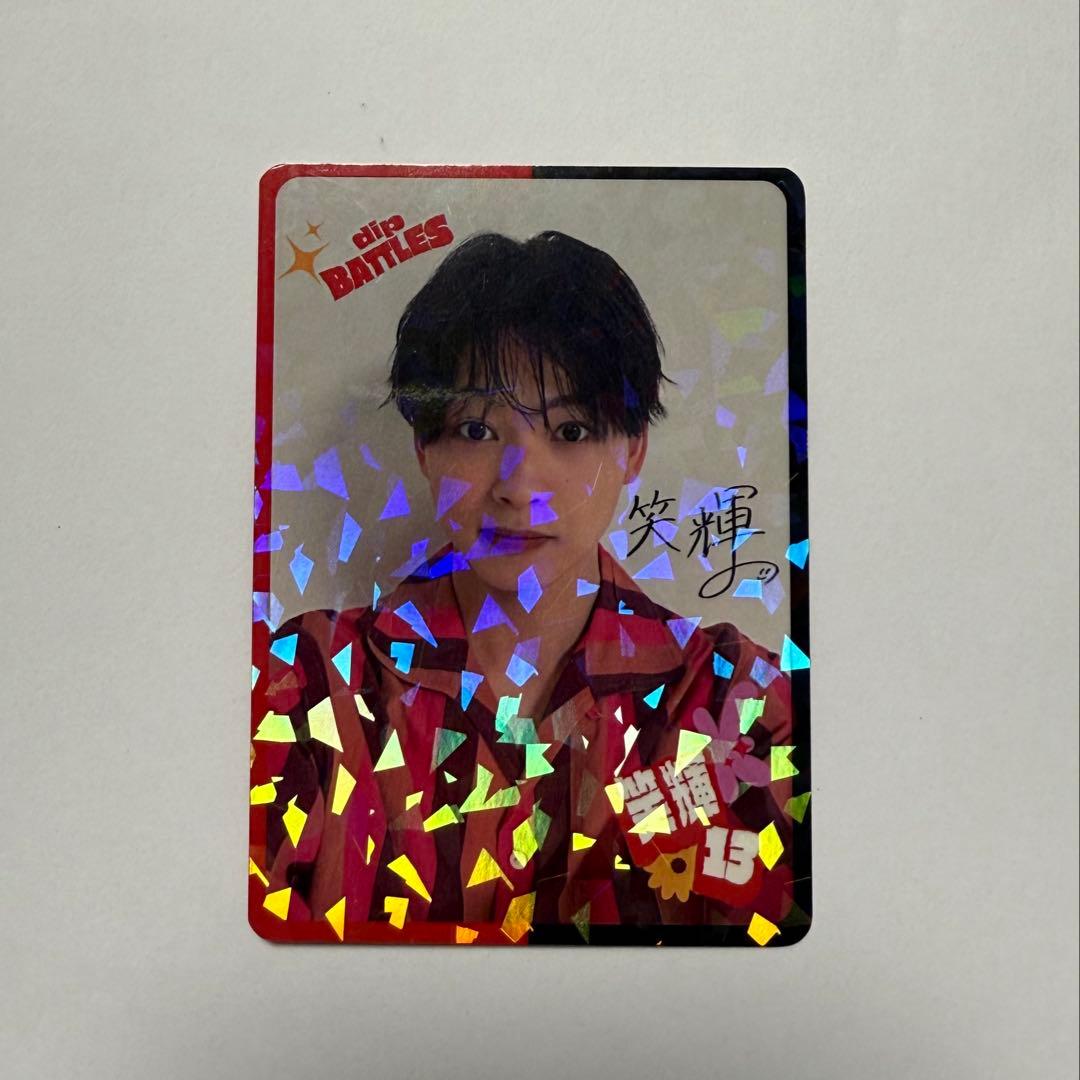 Dリーグ D.LEAGUE キラ　トレカ　dip BATTLES 笑輝
