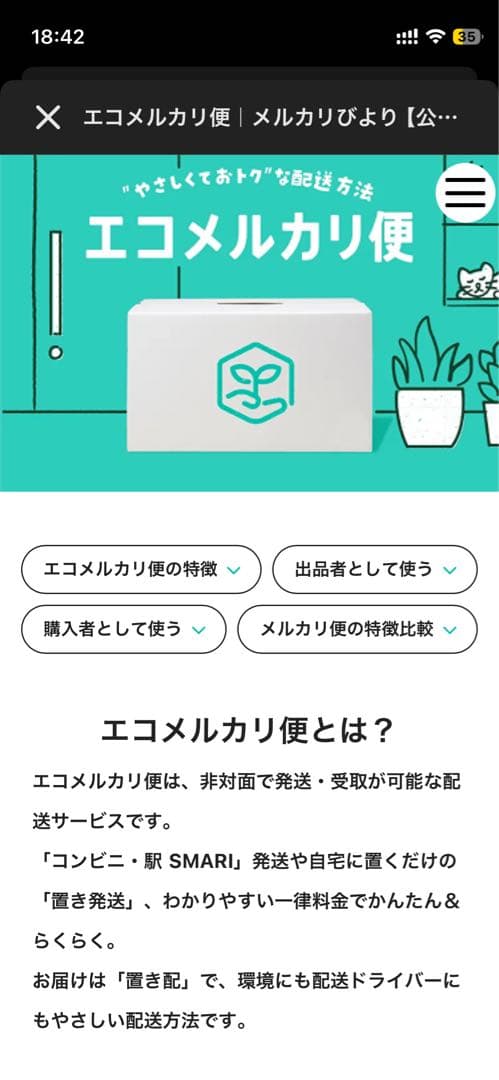 FUGA レザージャケット ライダース　ノーカラー　本革(馬)