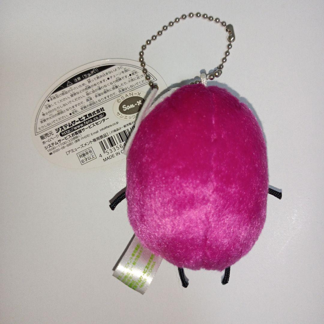 サンエックス　平成レトロ　まめぴょん　小豆 ぬいぐるみ　マスコット　あずきちゃん