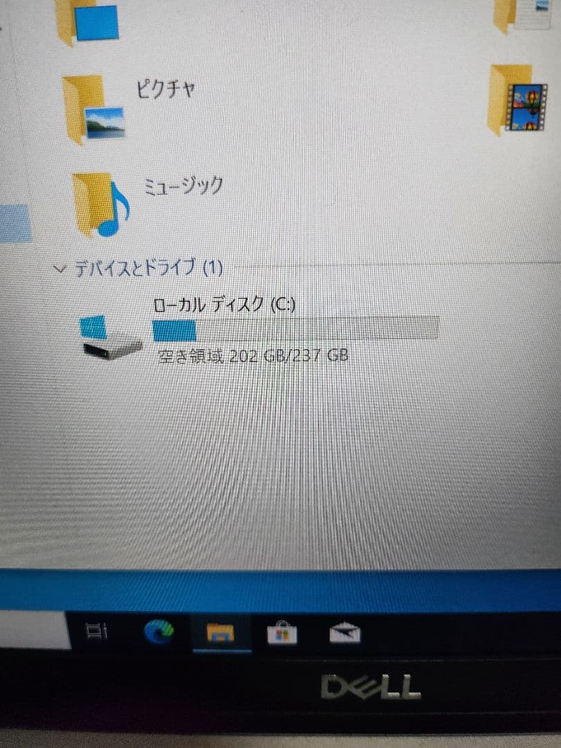 DELL Latitude5410 ノートパソコン ③