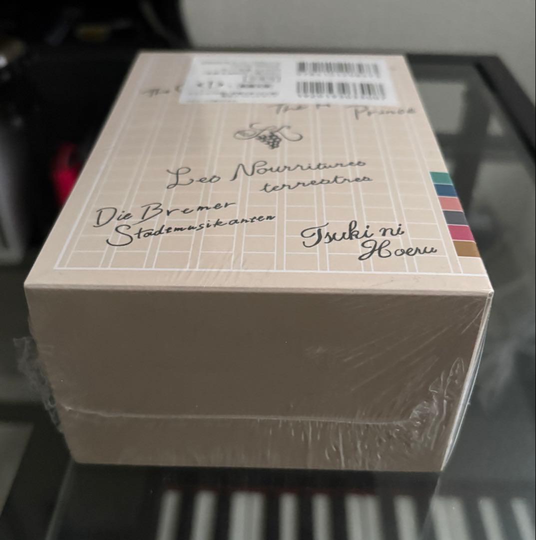 ★新品未開封★ ヨルシカ『幻燈』新潮文庫スペシャルセット