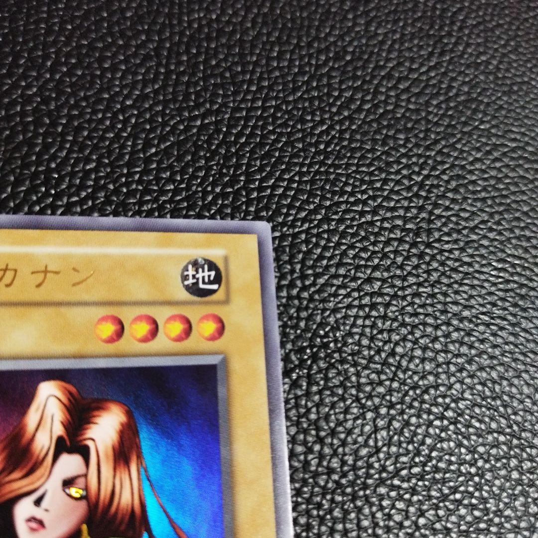 S*i様 遊戯王 女剣士カナン 復刻 ウルトラ 白かけあり