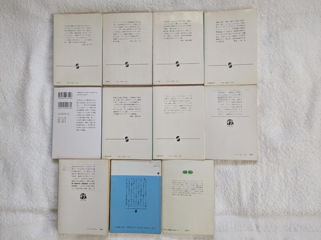 【showtaro】★エコメルカリ便で値引き有り★小松左京　まとめ売り