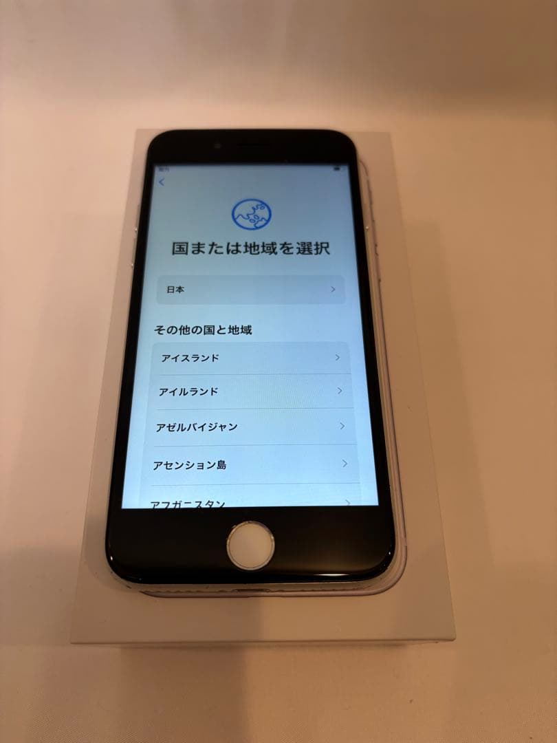 iPhone 8 256GB 本体 シルバー
