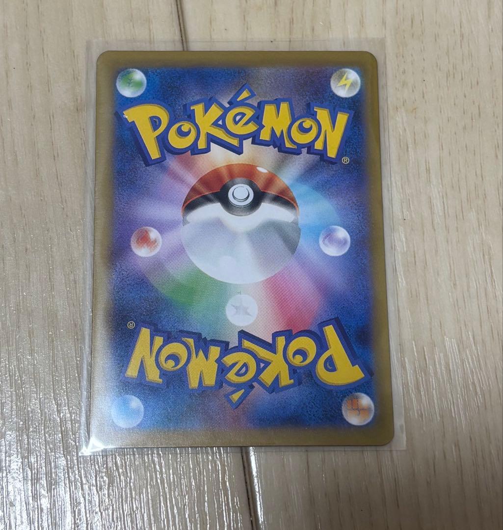 メガリザードンex SAR インフェルノＸ　ポケカ