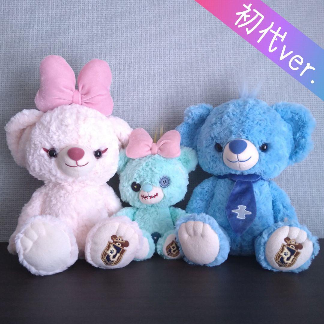 【初代】ユニベア ブルーベリーパイ