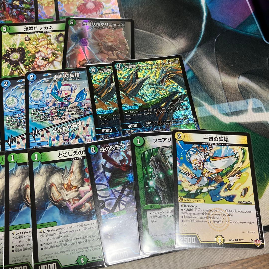 青緑ジャイアント　スリーブ付き　デッキパーツ