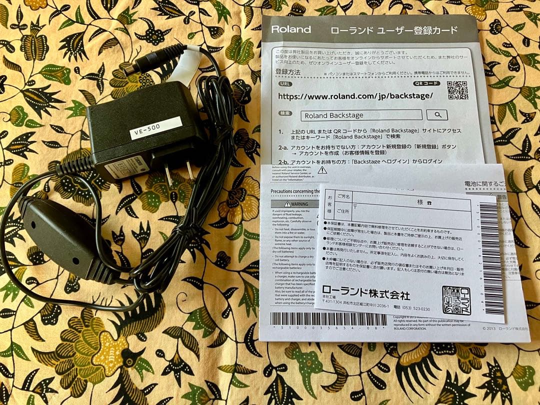 ギター BOSS VOCAL PERFORMER VE-500