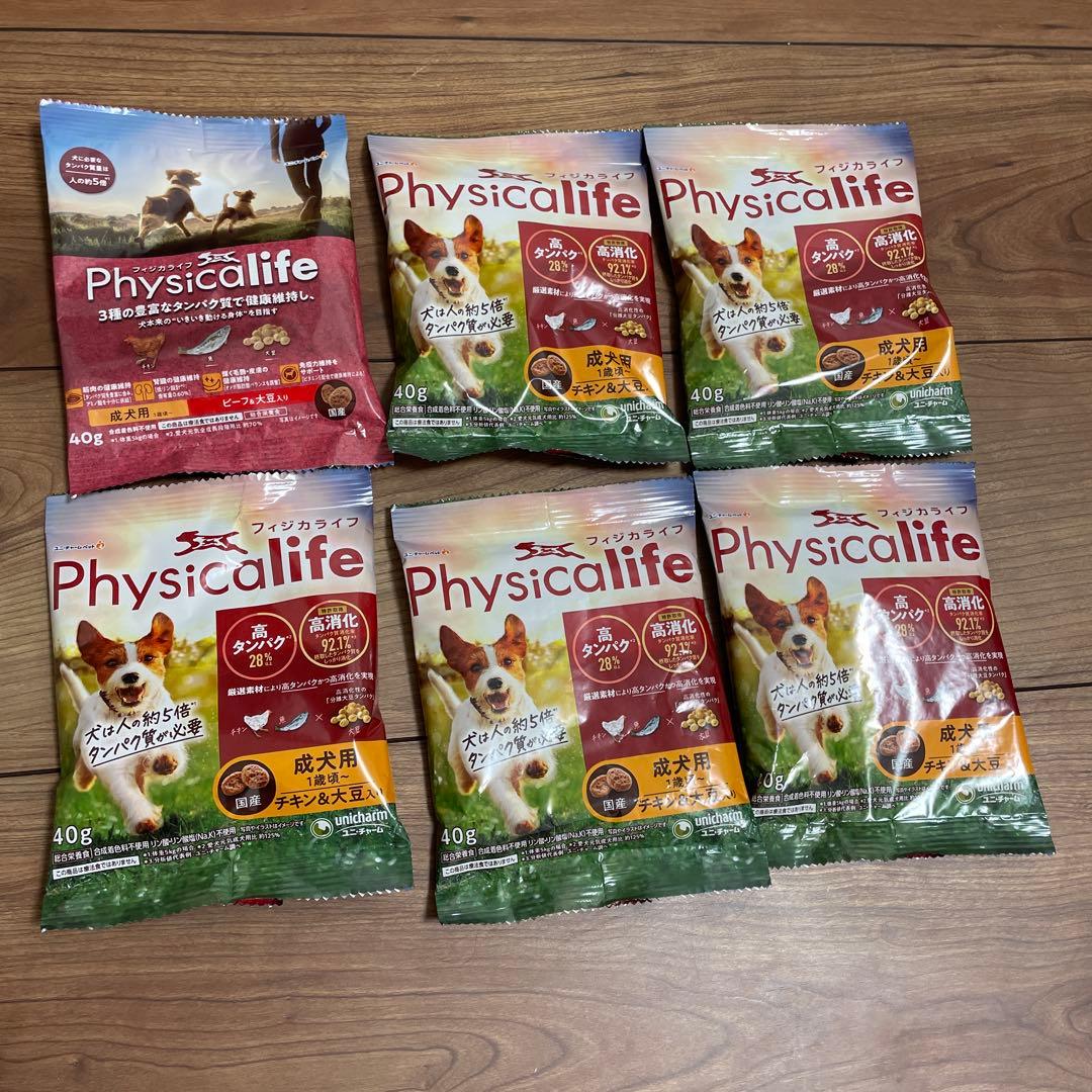 ニュートロ　シュプレモ　成犬用　小型犬用　6kg 1袋　大量サンプルフード付き