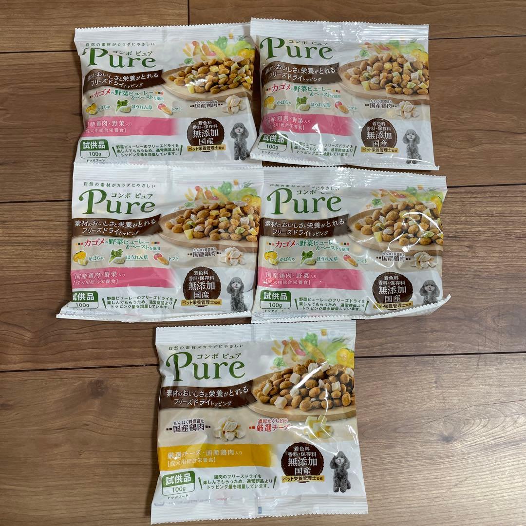 ニュートロ　シュプレモ　成犬用　小型犬用　6kg 1袋　大量サンプルフード付き