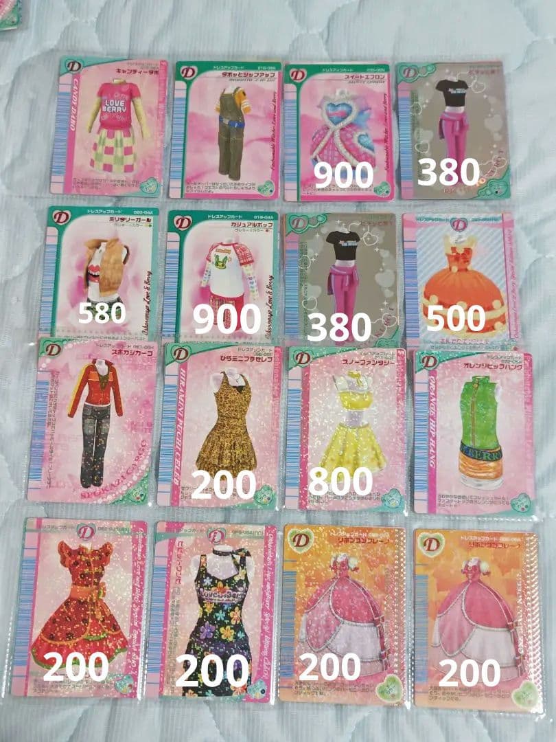 おしゃれ魔女ラブandベリー　バラ売り可能　ラブベリ カード