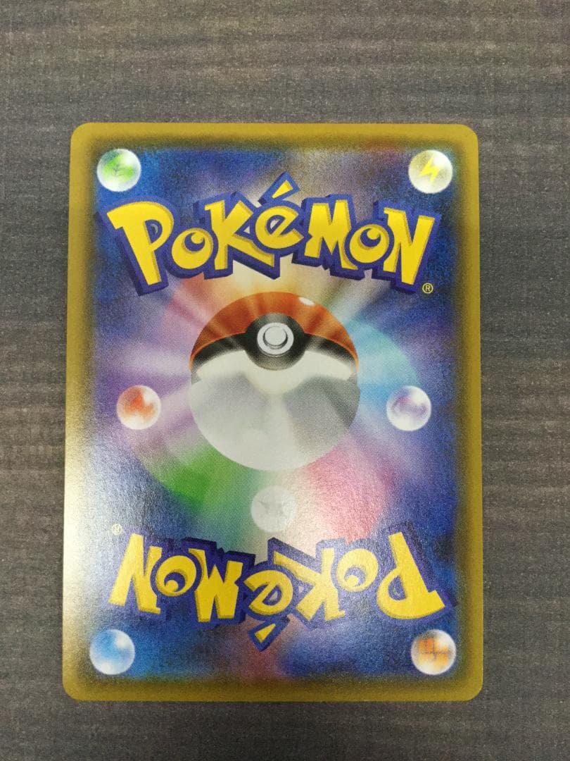 ポケモンカード ニンフィアVMAX hr