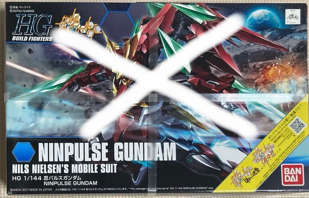 HGBF HGBD HI-νガンダムブレイヴほか 計5点