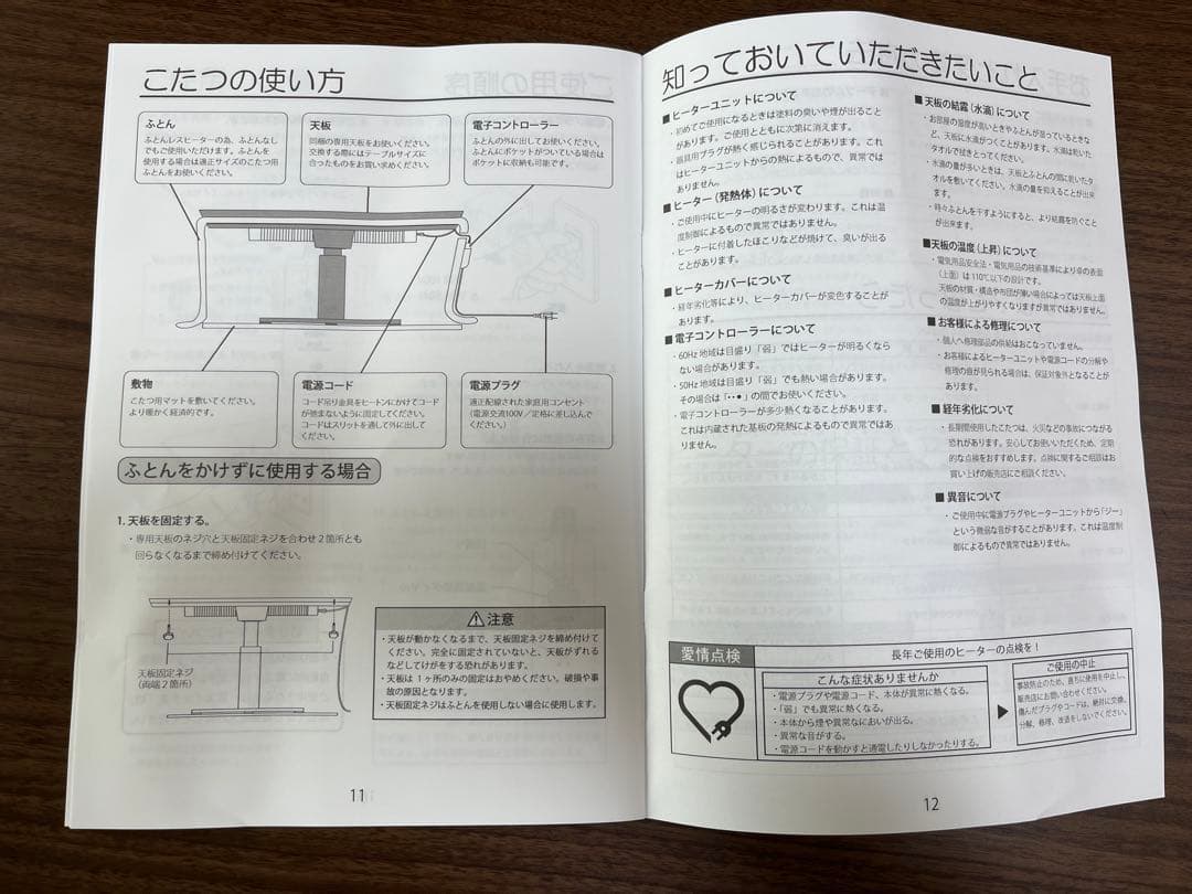ダイニングテーブル コタツ機能付き ニトリ 高さ調整可能 /昇降コタツ