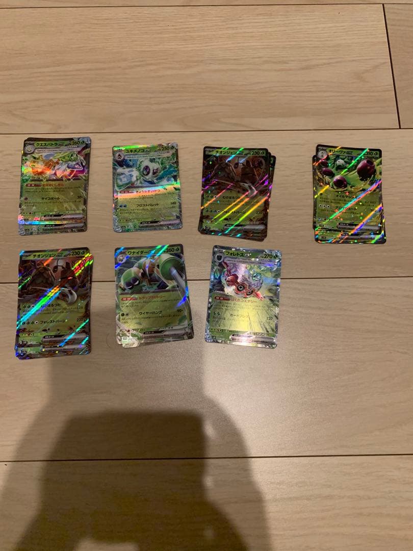ポケモンカード　SR RR まとめ売り　500枚以上　自引き品　おまけ付き