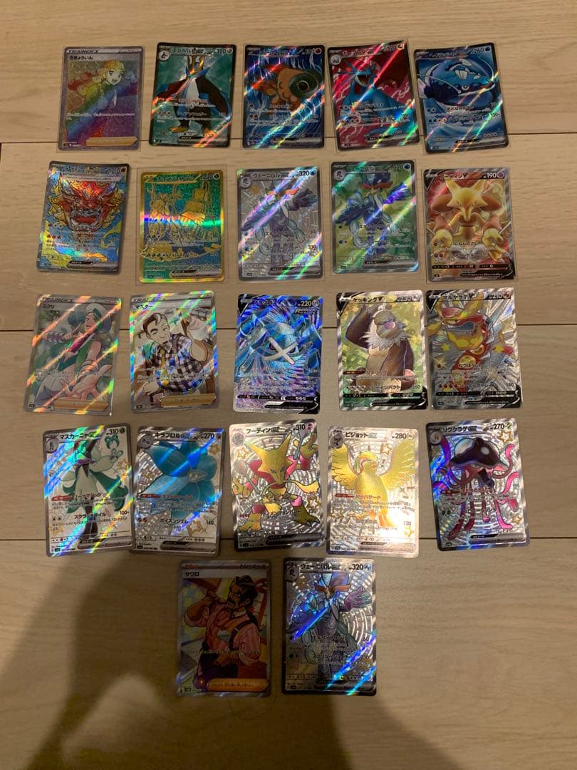 ポケモンカード　SR RR まとめ売り　500枚以上　自引き品　おまけ付き