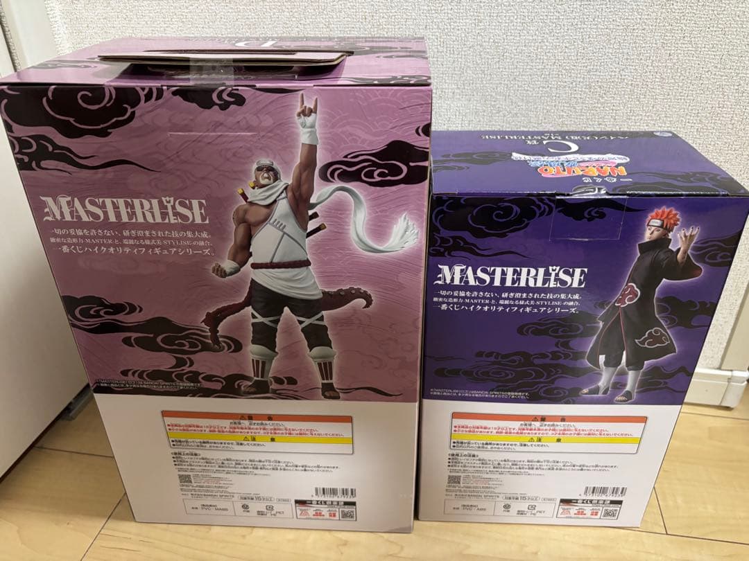 ナルト一番くじ　Ｃ賞ペイン&Ｄ賞キラービー おまけ付き　ちょこのっこ