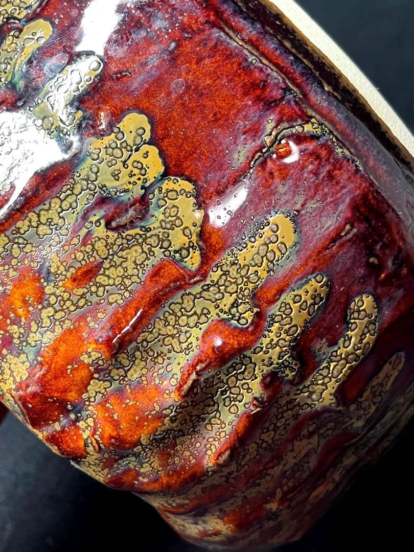 陶器 建水 鎌田幸ニ? 耀変油盃印銘「幸」赤金釉滴 天目 水指 茶道具 工芸品