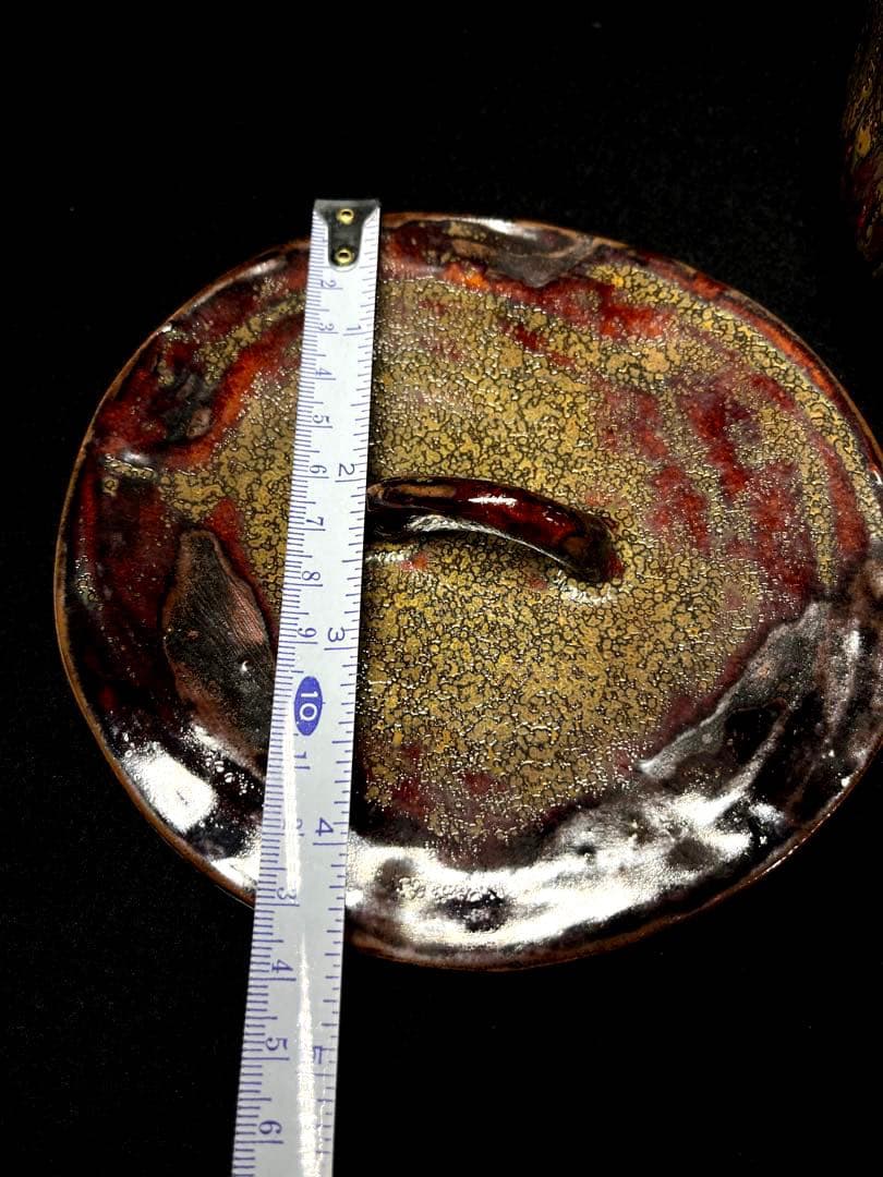 陶器 建水 鎌田幸ニ? 耀変油盃印銘「幸」赤金釉滴 天目 水指 茶道具 工芸品