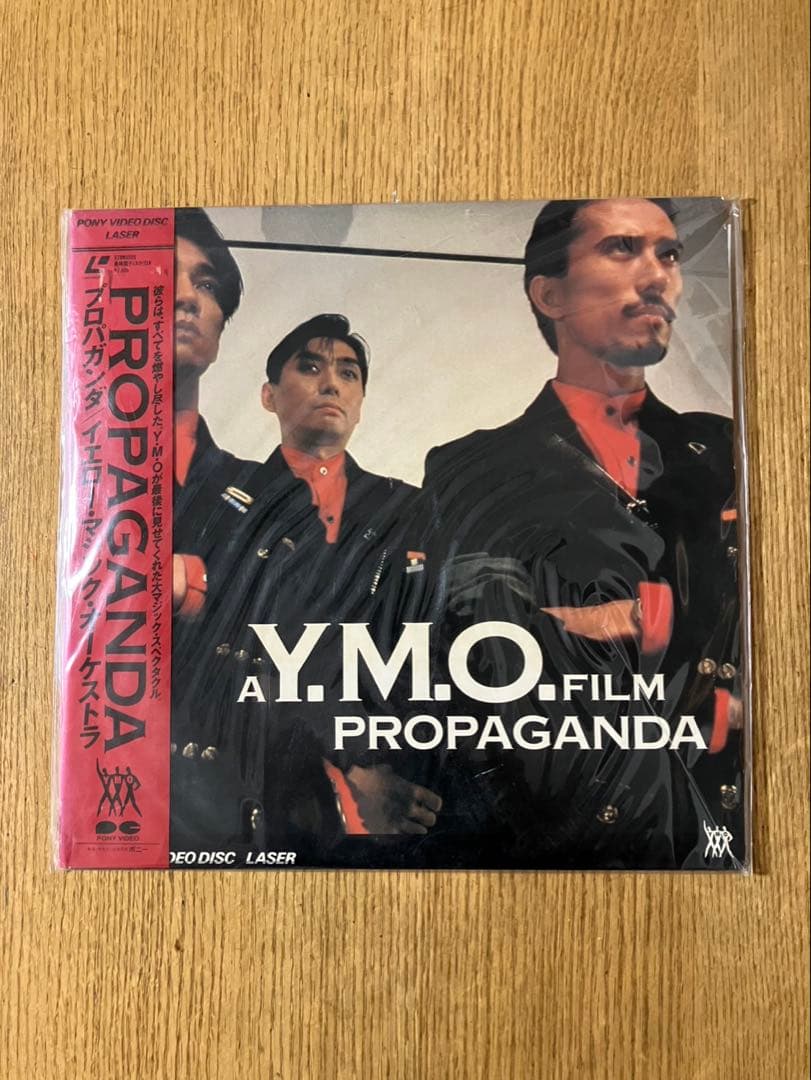 イエロー マジック オーケストラ /レーザーディスク