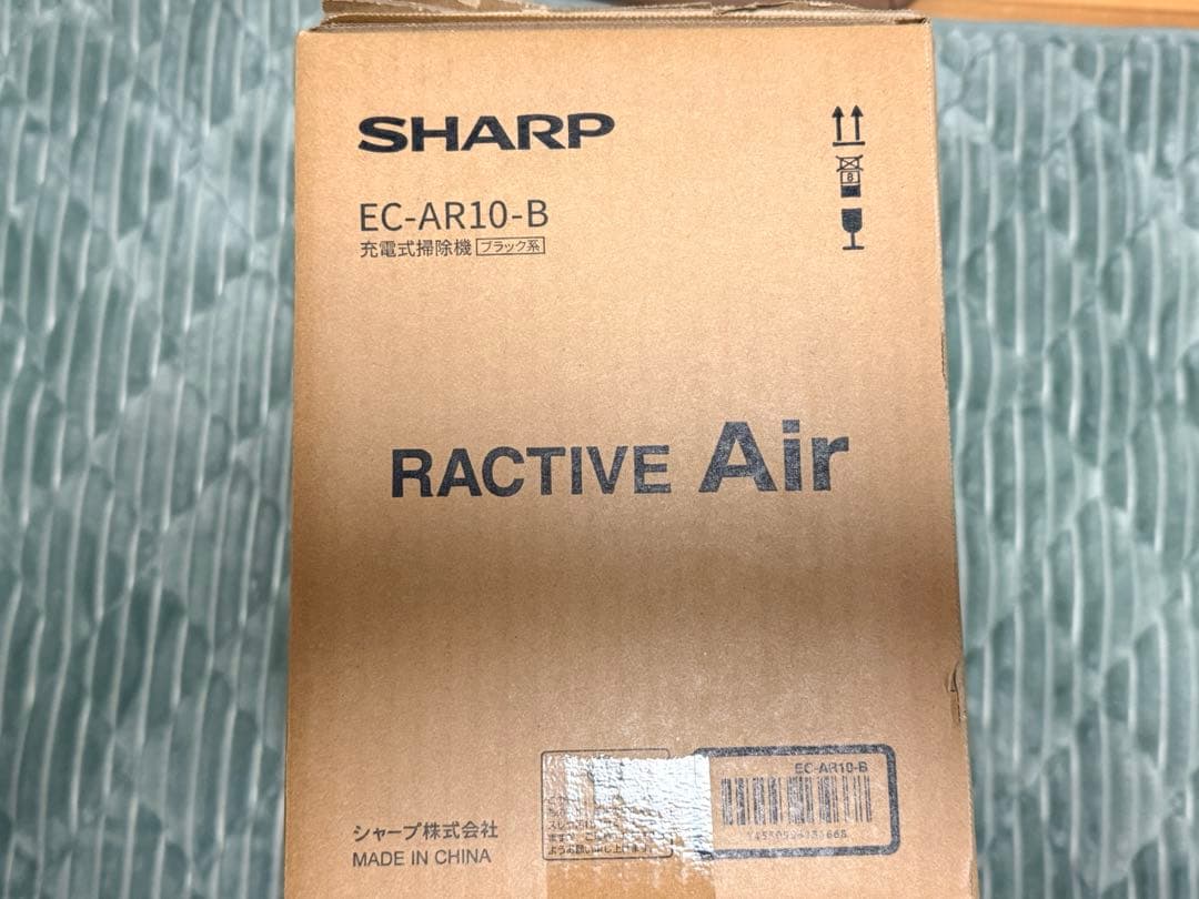 シャープ　充電式掃除機　EC-AR10-B
