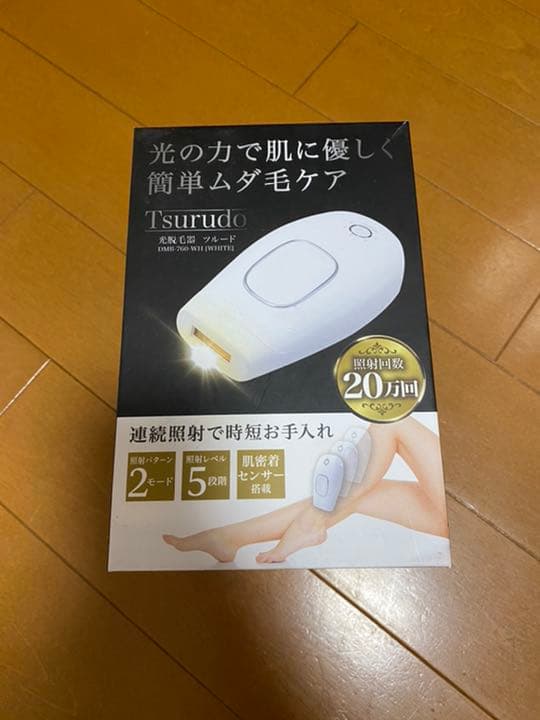 ツルード光脱毛器