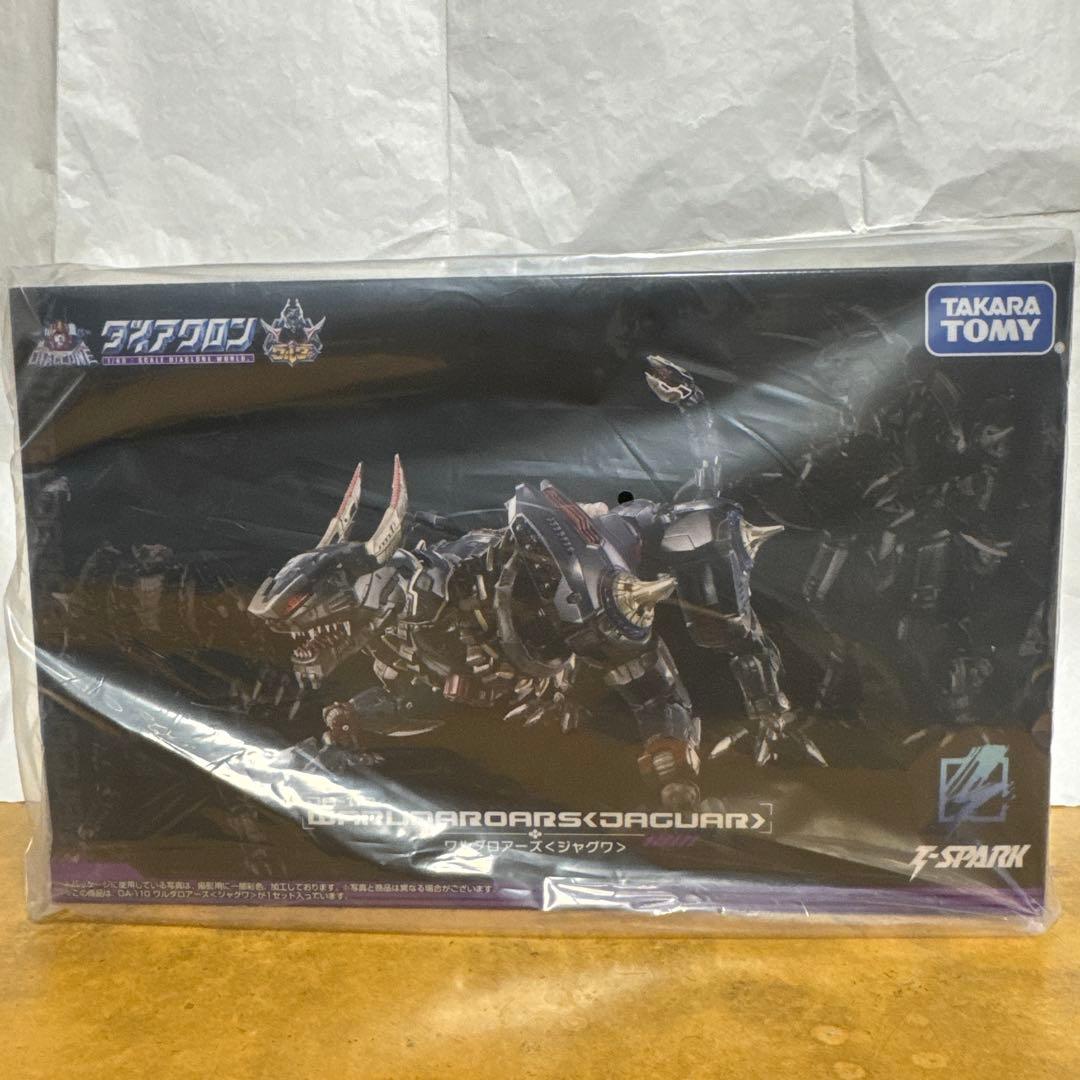 ワルダロアーズ＜ジャグア＞ワルダレギオン＜ガイスト＞ダークカソード　ダイアクロン