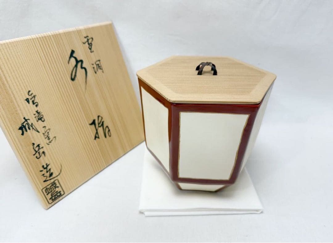 未使用 茶道具 城岳作 雪洞水指 杉蓋 難有 陶印 共箱