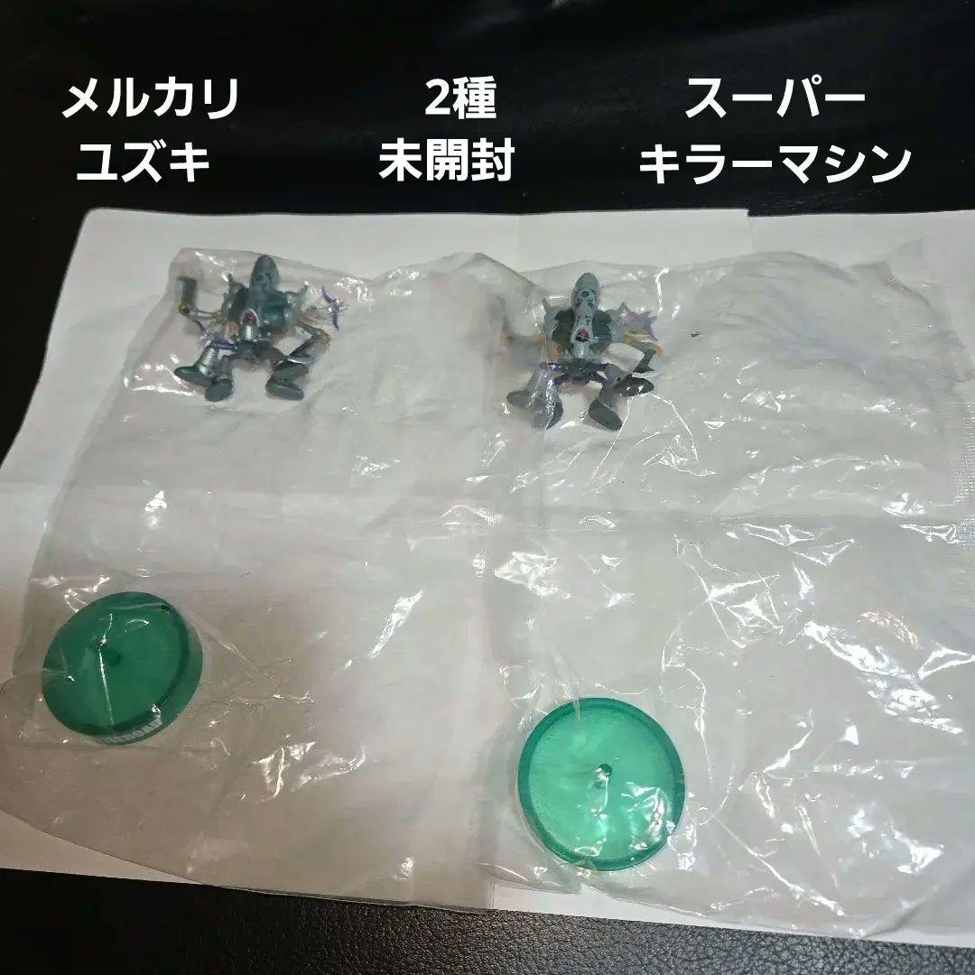 【未開封】ドラゴンクエストモンスターズギャラリーミニバトルロードセレクション2