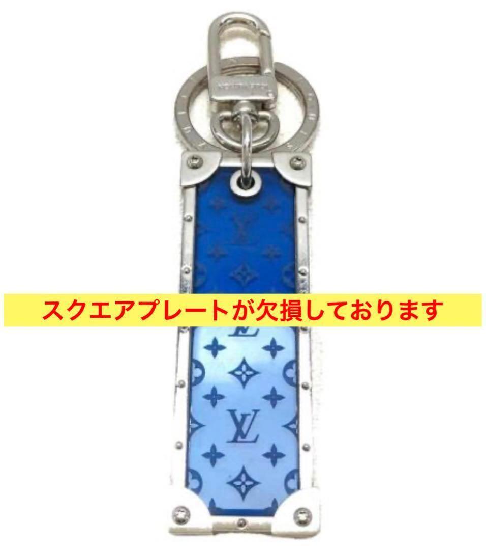 LOUIS VUITTON ヴィトン ポルト クレ マルプリズム M68303