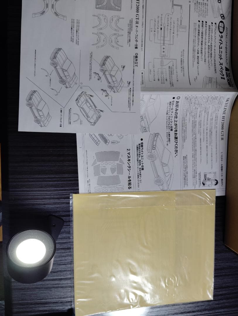 SKYLINE HT2000 GT-R バリバリカスタム　値下げ！