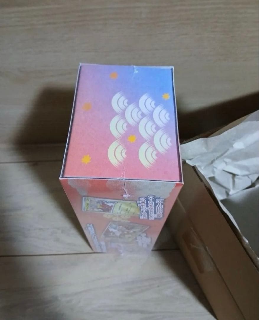 ポケモンカード ポケモンセンターヒロシマ スペシャルBOX　未開封シュリンク付き