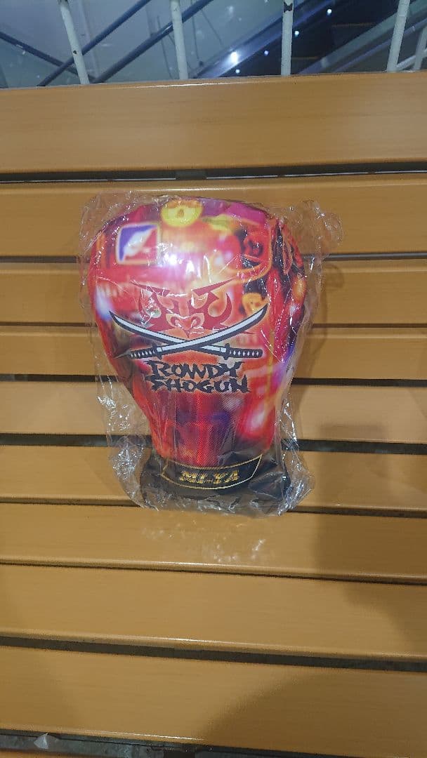 居酒屋えぐざいる rampage bot 神谷健太 クッション