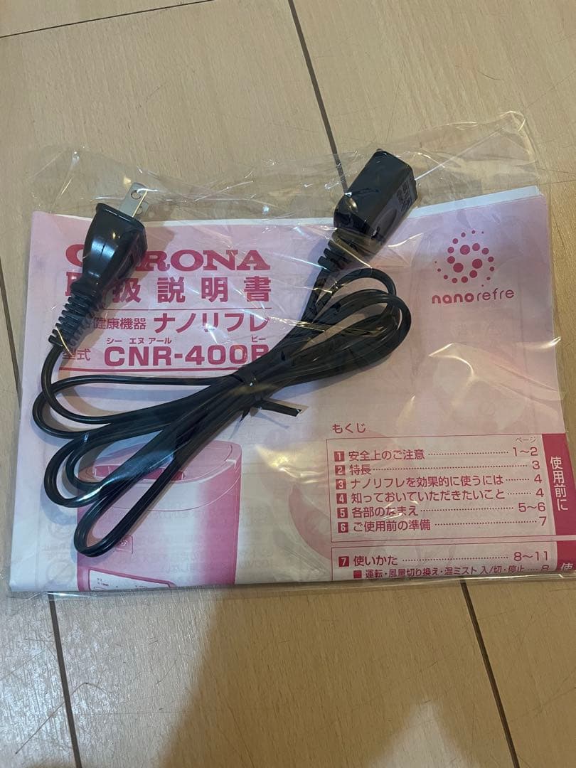 【美品】CORONA CNR-400B 加湿器　ナノリフレ