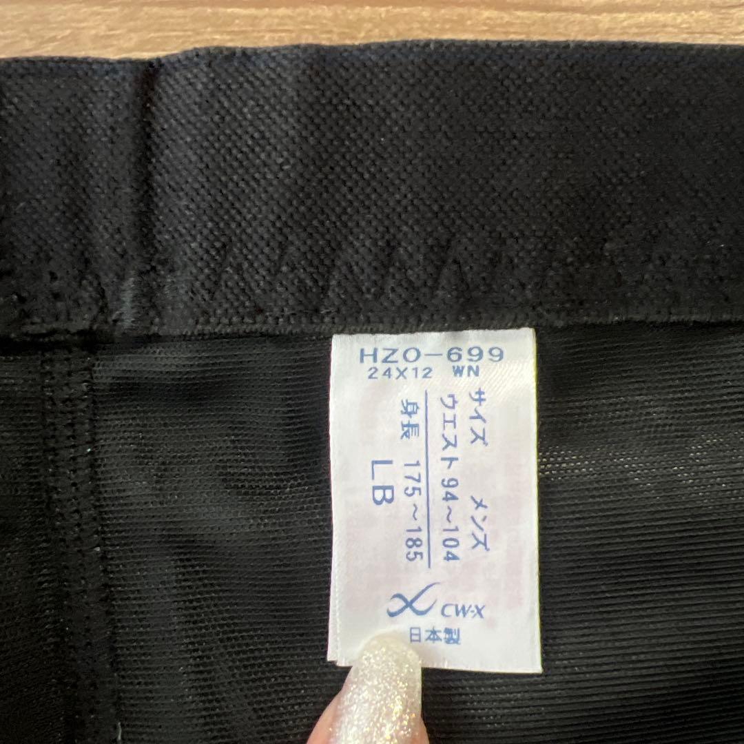 CW-X メンズスポーツ レギンス LBサイズ