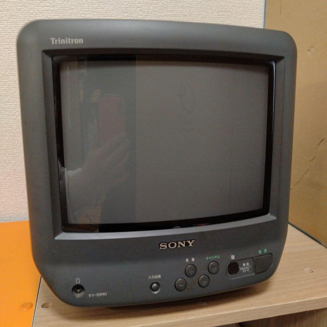 【動作確認済み】SONY トリニトロン　KV-10PR1