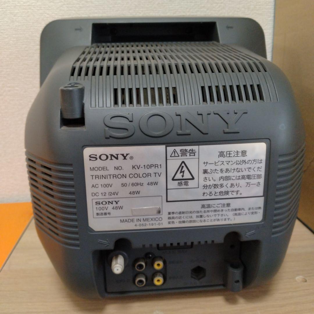 【動作確認済み】SONY トリニトロン　KV-10PR1