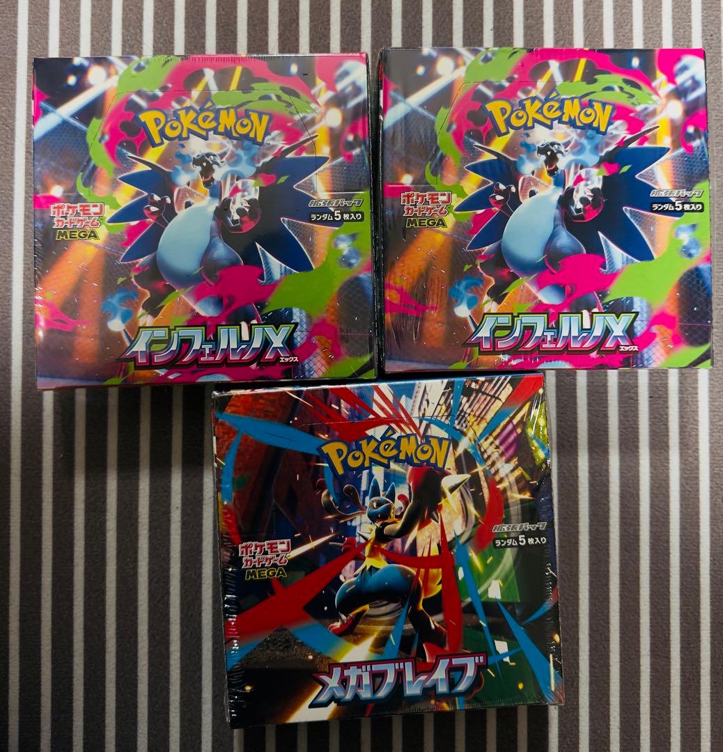 MEGA インフェルノX2BOX&メガブレイブ1BOX,新品未開封シュリンク付き