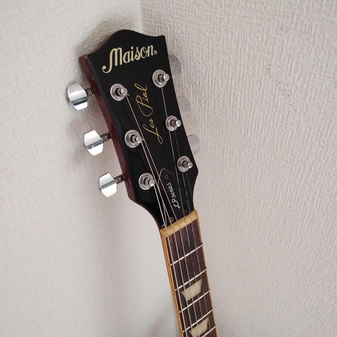 MAISON LP series　造り良し!