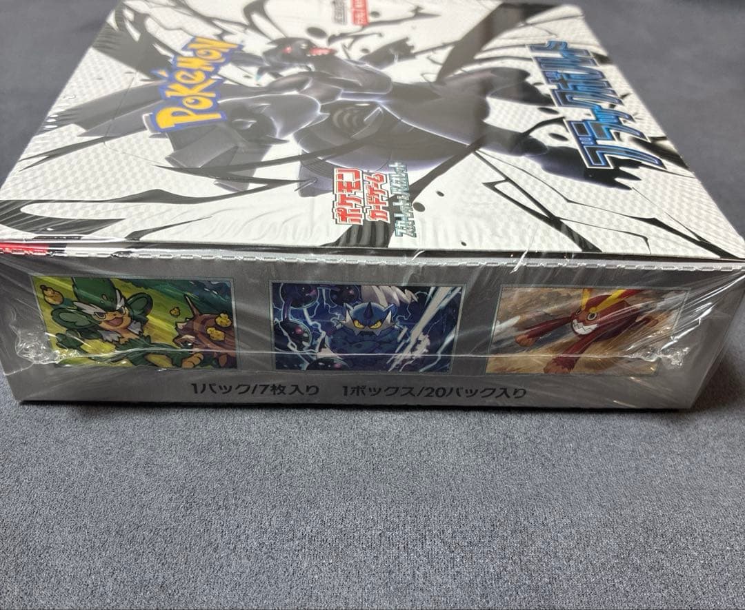 ポケモンカードゲーム　ブラックボルト　シュリンク付き　1BOX